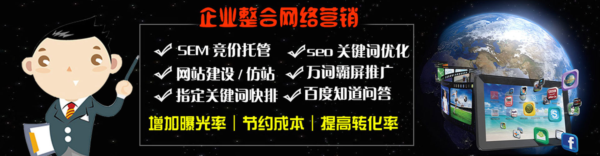 岫岩推广开户